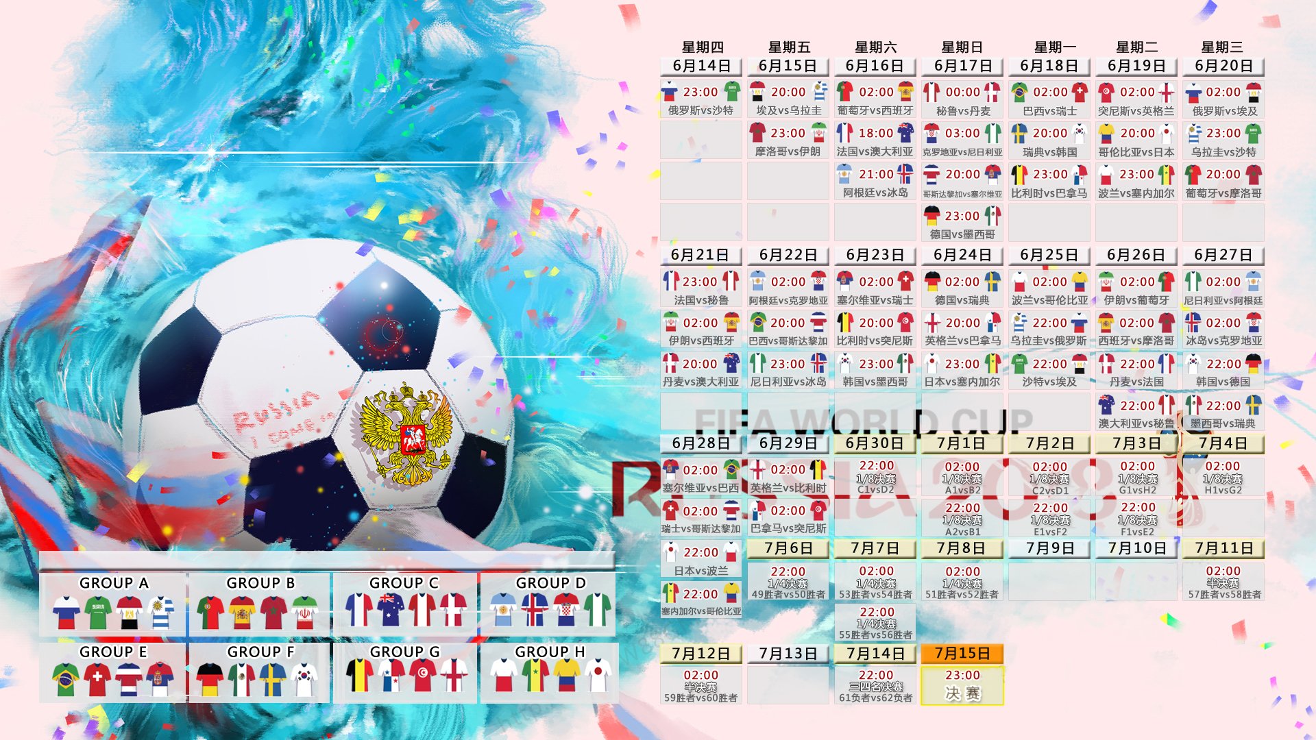 本菲卡连续保持不败，本菲卡ds